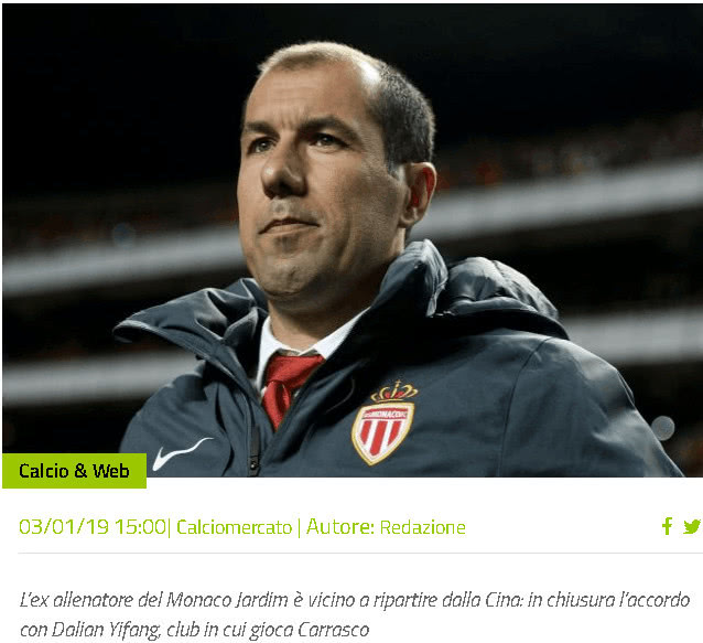 罗马诺：曼联19岁中场穆尔豪斯将租借加盟莱顿东方